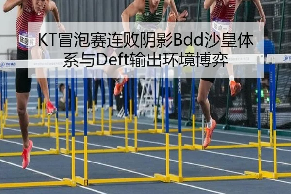 mao-pao-sai-lian-bai-yin-ying-sha-huang-ti-xi-yu-shu-chu-huan-jing-bo-yi-2-250.jpg